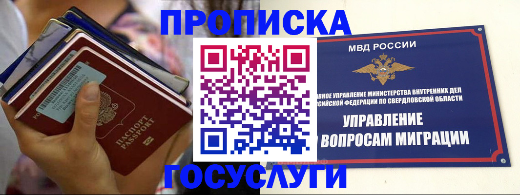 форма 3 в Тынде